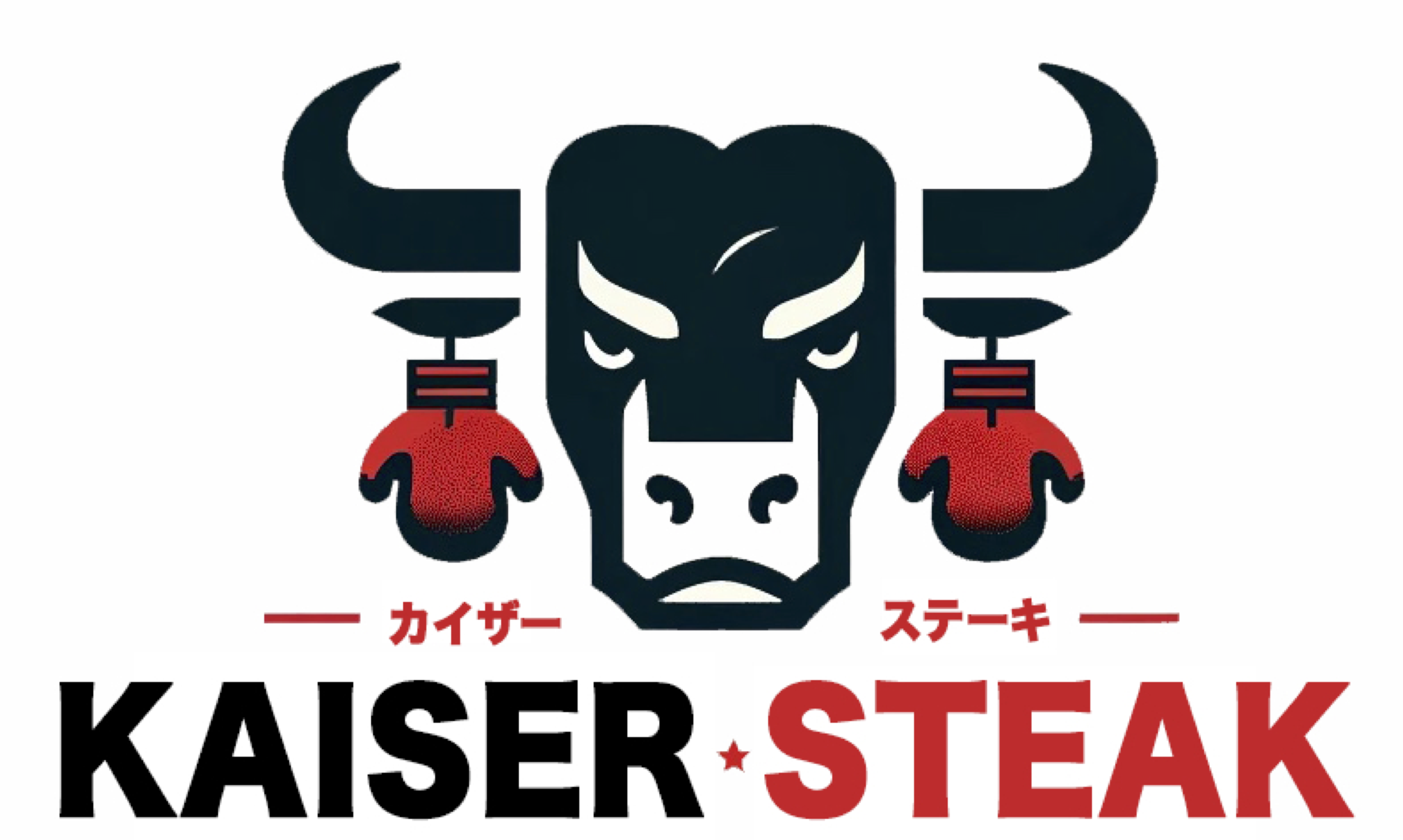 KAISER STEAK カイザーステーキ